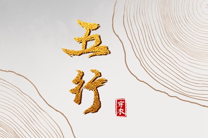 旺财取名大全,起名字技巧,起名字好字大全,唐诗起名,免費起名測名,起名打分测试