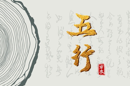 配对名字 姓名关系配对 名字合八字 双方姓名配对 三元婚姻配对