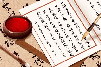 黄道吉日是什么