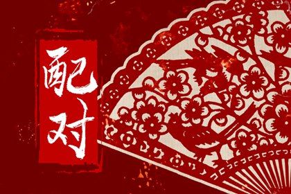 测算结果怎么用