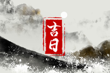 算命运势|算命详细免费|查八字详细解释|滴天髓八字排盘