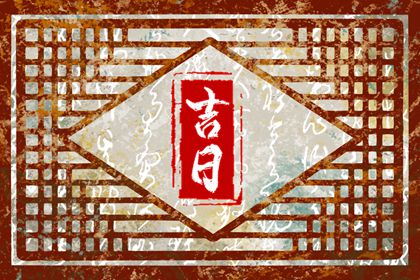 试姻缘命运免费|婚姻合婚测试|配对名字|用名字测姻缘|算男女八字合婚