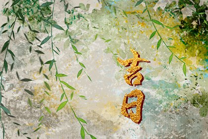 桃花八字查询_正缘桃花1朵_八字测正缘桃花_命中桃花查询